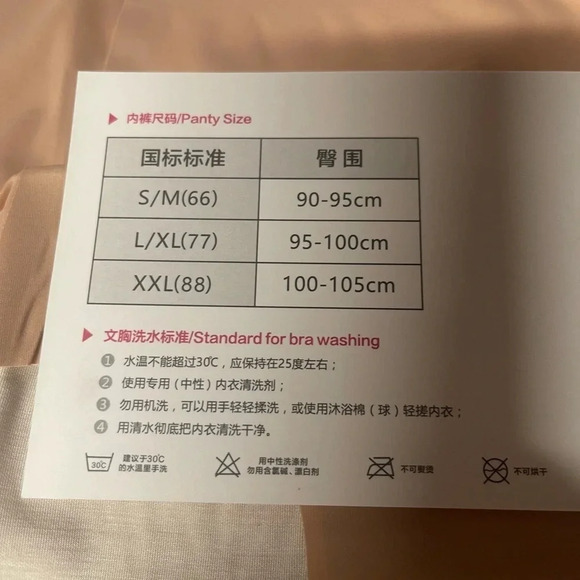 Kissy Boutique Bra Vest and Panties Set Nude NWT - Picture 9 of 11